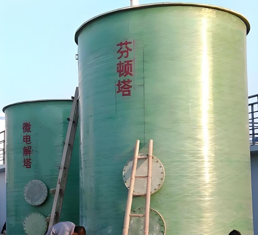 蚌埠芬顿氧化设备